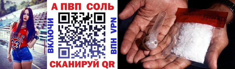 Alpha PVP крисы CK Осташков