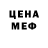 МЕТАДОН белоснежный BrayZ