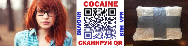 COCAIN Боливия Купить где Осташков