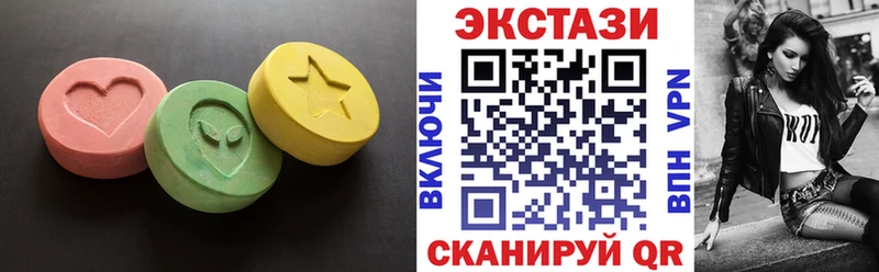 Ecstasy Cube  Купить где  Осташков 