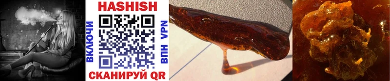 ГАШИШ Ice-O-Lator Осташков