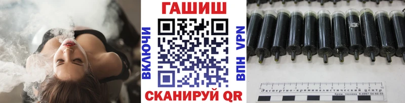 Гашиш убойный  Купить где  Осташков 