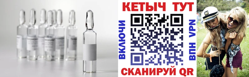 Купить где  Осташков  КЕТАМИН VHQ 