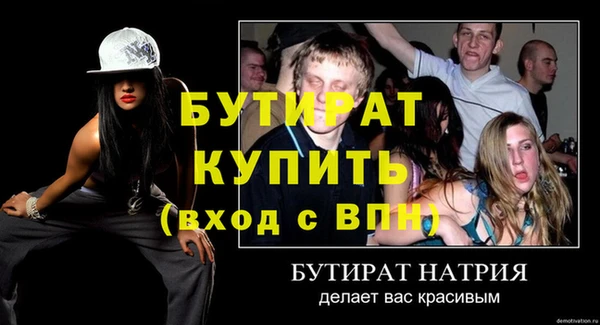 прущий лед Гусев