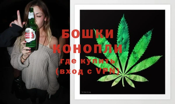 герыч Гусь-Хрустальный