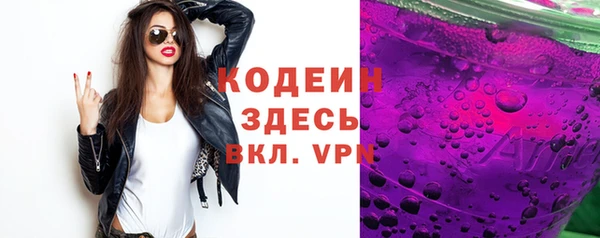 кристаллы Гусиноозёрск