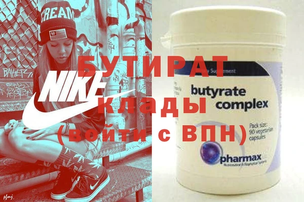 герыч Гусь-Хрустальный