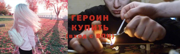 кристаллы Гусиноозёрск