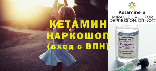 кристаллы Гусиноозёрск