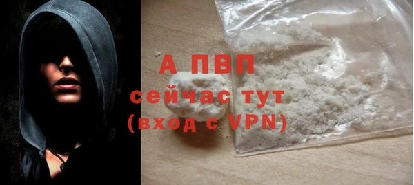 герыч Гусь-Хрустальный