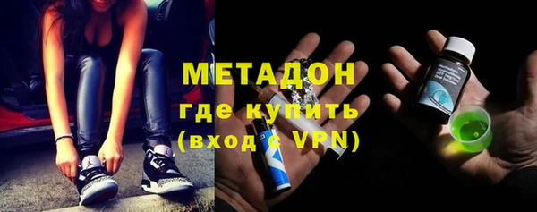 герыч Гусь-Хрустальный