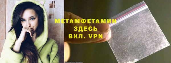 кристаллы Гусиноозёрск