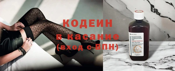 кристаллы Гусиноозёрск
