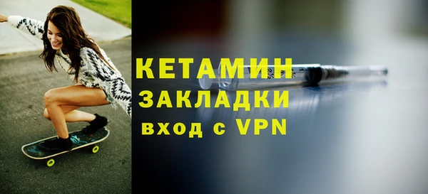 меф VHQ Горняк