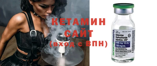 герыч Гусь-Хрустальный