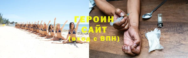 герыч Гусь-Хрустальный