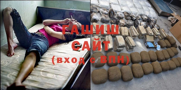 кристаллы Гусиноозёрск