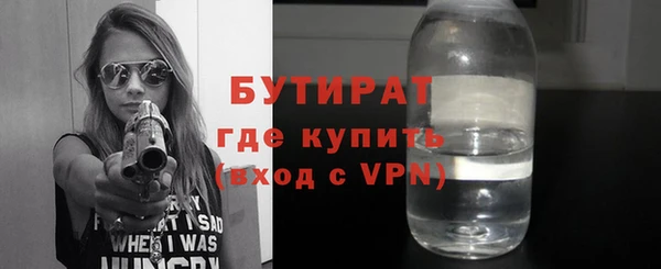 кристаллы Гусиноозёрск