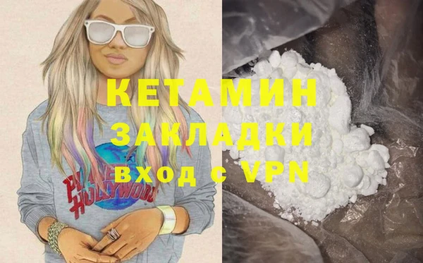 герыч Гусь-Хрустальный