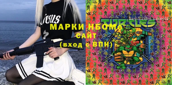 спиды Горно-Алтайск