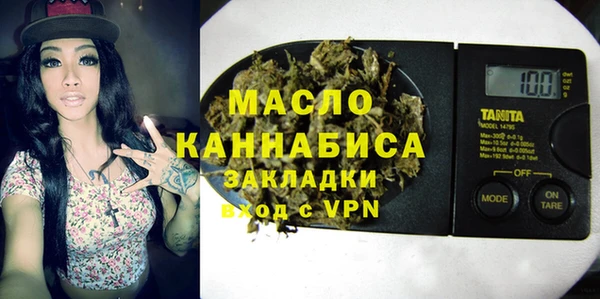 кристаллы Гусиноозёрск