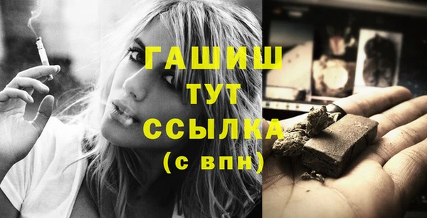 герыч Гусь-Хрустальный