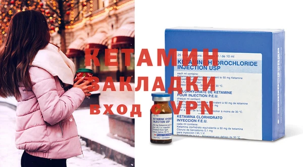 кристаллы Гусиноозёрск