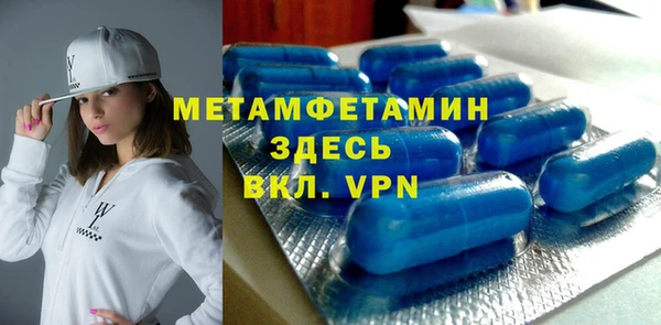 прущий лед Гусев