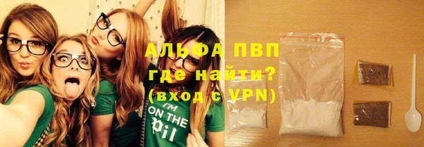 кристаллы Гусиноозёрск