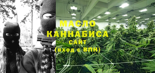 кристаллы Гусиноозёрск