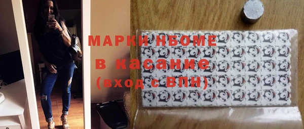 герыч Гусь-Хрустальный