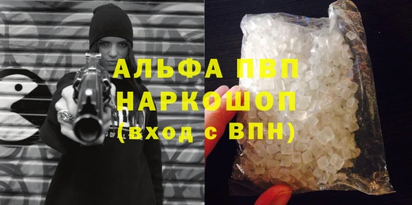 кристаллы Гусиноозёрск