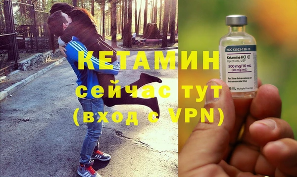 кристаллы Гусиноозёрск