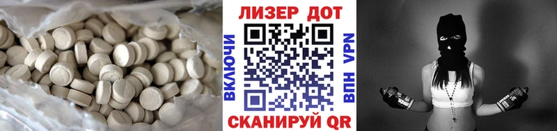 Купить Осташков Лсд 25 экстази ecstasy
