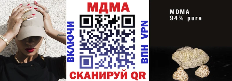 МДМА молли  Купить  Осташков 