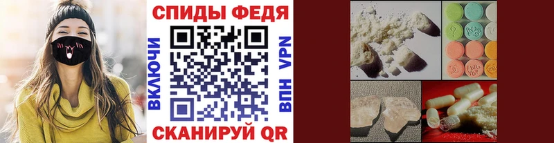 Купить где  Осташков  Первитин кристалл 