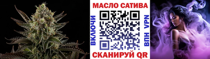 ТГК вейп  Купить  Осташков 